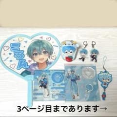 すとぷり　ころんくん　まとめ売り　9個セットのサムネイル