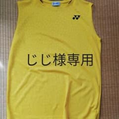 専用のサムネイル