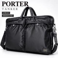 PORTER タンカー 2WAY ブリーフケース ビジネスバッグ 黒 - メルカリ