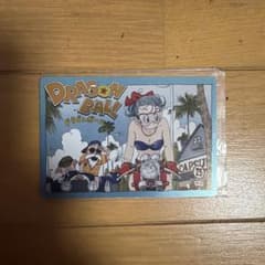 6-30 CR ブルマ＆亀仙人＆ウーロン - メルカリ