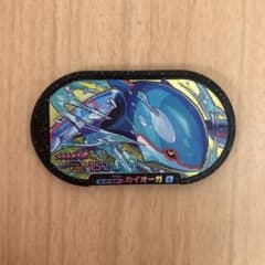 ポケモンメザスタ カイオーガのサムネイル