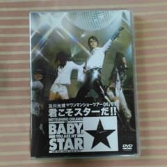 及川光博 君こそスターだ!! DVDのサムネイル
