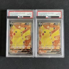 ピカチュウV SI スタートデッキ100 415/414【PSA10】連番 ピカチュウV SI スタートデッキ100 415/414【PSA10】連番 - メルカリ
