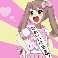 ayano様専用のサムネイル