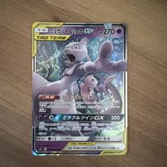 ミュウツー&ミュウGX RR SM11 ミラクルツイン 029/094のサムネイル