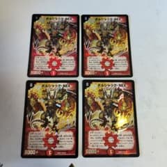 デュエルマスターズ ボルシャックnex 旧枠 クラシック - メルカリ