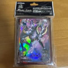 バトルスピリッツ　滅龍帝ジエンド•ドラゴニス　未使用スリーブのサムネイル