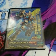 ガンダムトライエイジ！のサムネイル