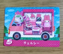 あつまれどうぶつの森 amiiboカードのサムネイル
