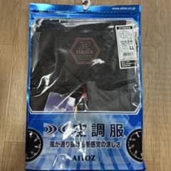 TULTEX 空調服 長袖ジャケット 50199 杢チャコール LLのサムネイル