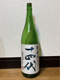 【最終値下げ】十四代 槽垂れ本生　空瓶/日本酒のサムネイル