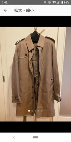 トレンチシングル購入者さん確定ですのサムネイル