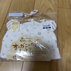 オーガニックコットン　baby耳付き帽子♪のサムネイル