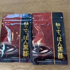 杜のすっぽん黒酢2袋セットのサムネイル