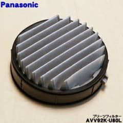 【新品・未使用】PUREBURG 交換用エアフィルター 2個セットのサムネイル
