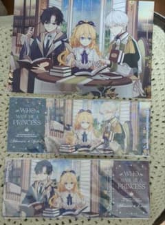 ある日、お姫様になってしまった件について イラストカード ルーカス イゼキエルのサムネイル