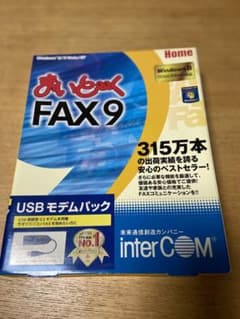 まいとーくFAX9のサムネイル