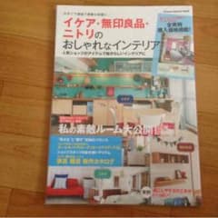 りりみみ様専用のサムネイル