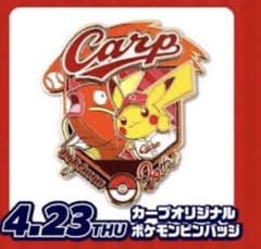カープ ポケモンコラボ ピンバッジ - メルカリ