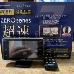 COMTEC  ZERO 702V…‼️のサムネイル