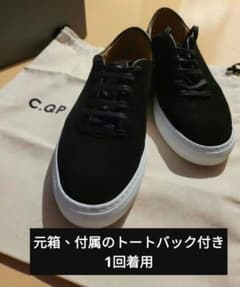 1回着用】C.QPシーキューピースウェードスニーカー定価60500円 - メルカリ