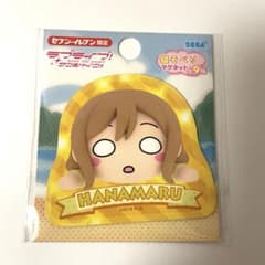 国木田花丸　セブンイレブン　マグネット　ラブライブ!サンシャインのサムネイル
