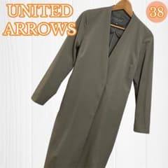 6日 極美 ユナイテッドアローズ バイカラー ノーカラー ロングコート