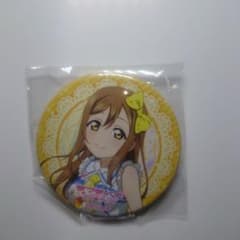 러브라이브! 페스티벌 캔 배지 Aqours 쿠니키다 하나마루