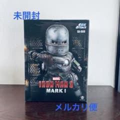 MARVEL IRON MAN 3 MARK I EGG attack