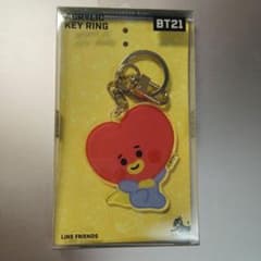 BT21 Acrylic Keyring TATA (Taehyung)