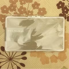 [☆jackri様専用☆]つくしペンケース☆新品未開封☆ホワイトのサムネイル