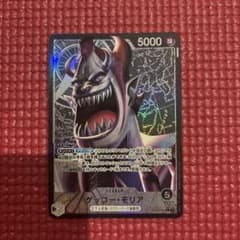 ワンピースカード ゲッコー・モリア リーダーパラレル　型番：OP06-080のサムネイル