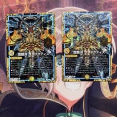 煌銀河 （ギラクシー）ザヴァクティス　シークレット　シクのサムネイル