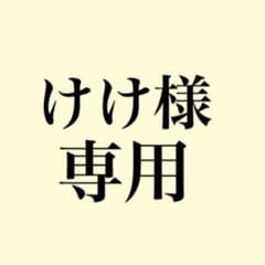 割引券のサムネイル