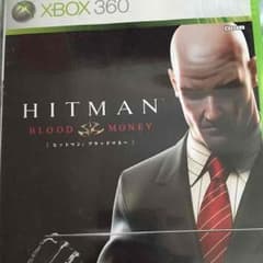 xbox 360 専用 ゲームソフト ヒットマン ブラッドマネーのサムネイル