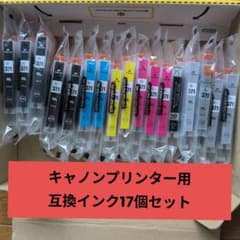キャノンプリンター　C371XL互換インクカートリッジ 17個セットのサムネイル