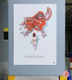 士郎正宗の世界展 大友克洋 攻殻機動隊 ポスター B2サイズ AKIRA②