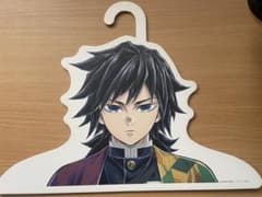 鬼滅の刃　柱展　冨岡義勇　ハンガー 鬼滅の刃柱展冨岡義勇ハンガー - メルカリ