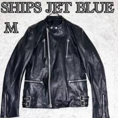SHIPS JET BLUE】ゴートレザー ライダース ジャケット M 山羊革 - メルカリ