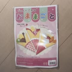フエルト　クレープセットのサムネイル