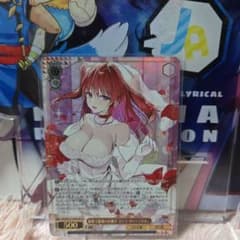ヴァイス GA文庫 SR 最愛で最強の好敵手 ステラ・ヴァーミリオン 2