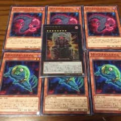 DDパーツ ネクロスライム スワラルスワラル カリユガのサムネイル