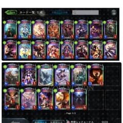 かな様専用のサムネイル