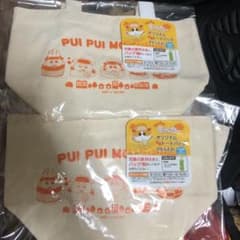 セット2個まとめ合わせ買い　モルカートートバッグのサムネイル