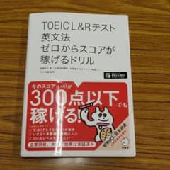 ごん様専用ドリルのサムネイル
