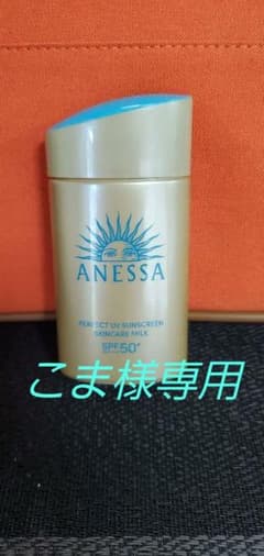 アネッサ日焼け止めのサムネイル