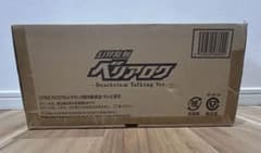 ウルトラマンZ 幻界魔剣ベリアロク Deathcium Talking Ver.