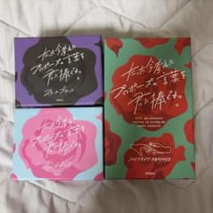 たった今考えたプロポーズの言葉を君に捧ぐよ。 まとめ売りのサムネイル