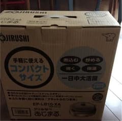 福ネコ様専用 グリルなべ あじまる 象印のサムネイル