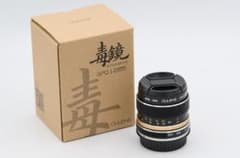 毒鏡 DULENS APO 85mm F2 ブラック EFマウント - メルカリ